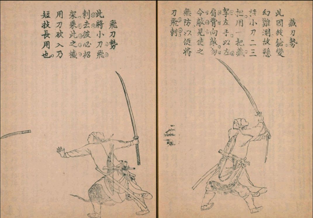 Ming Crossbowmen's Dao made by LK Chen