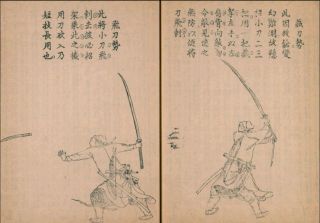 Ming Crossbowmen's Dao by LK Chen