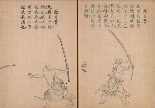 Ming Crossbowmen's Dao made by LK Chen